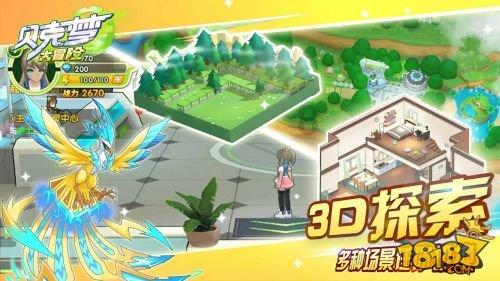 全省“深学争优、敢为争先、实干争效”行动总结部署会在榕举行