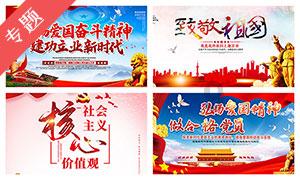 逃离外星人森林